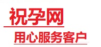 祁县捐卵试管助孕机构-代媽网
